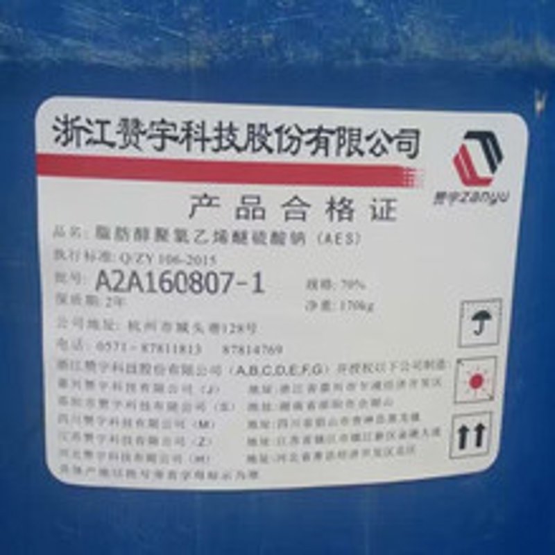表面活性剂分类：你真的了解吗？
