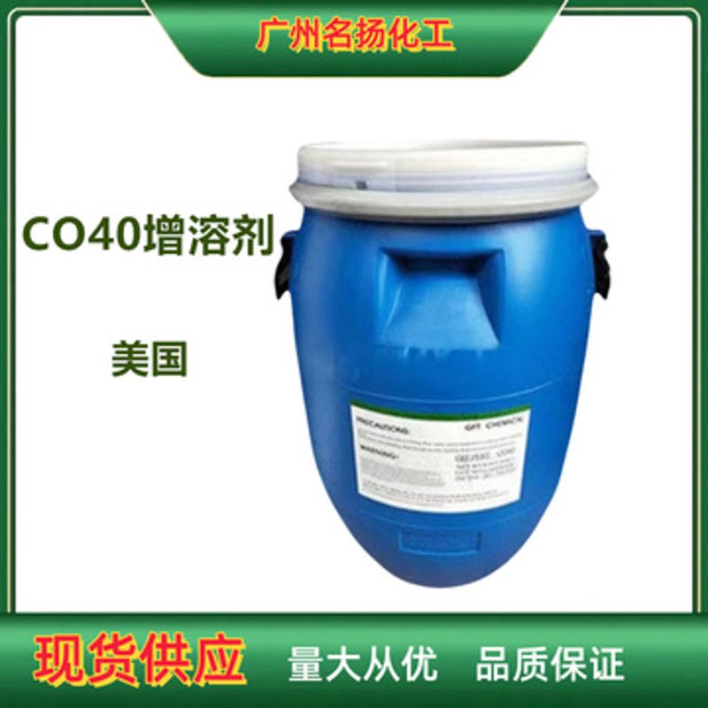 理解表面活性剂的成分，让清洁更科学
