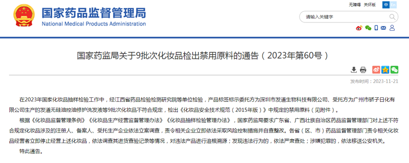 表面活性剂分类，你真的了解吗？