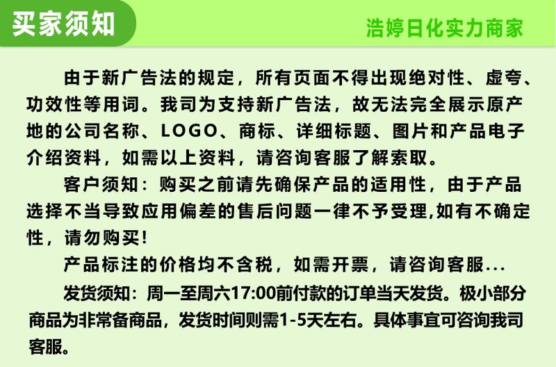 深入了解表面活性剂成分，让你的产品更出色