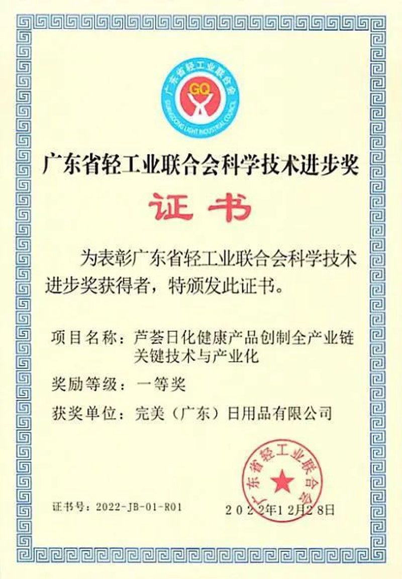 表面活性剂对人体真的有害吗？