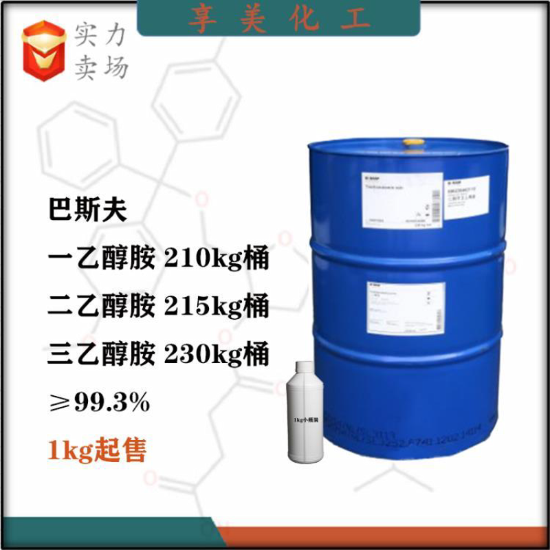 表面活性剂有哪些类型？如何选择适合的种类？